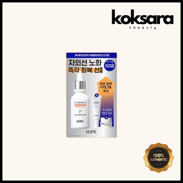 IOPE UV Shield Sun Ampoule 40ml + Retinol Serum 10ml + Step3 Cream 5ml