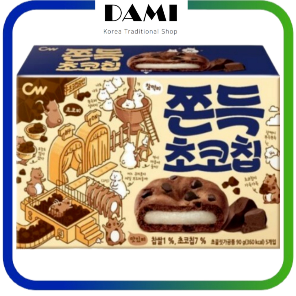 Cw Chewy Chocolate Chips Cookie 3 Type Collection [ขนมเกาหลี]