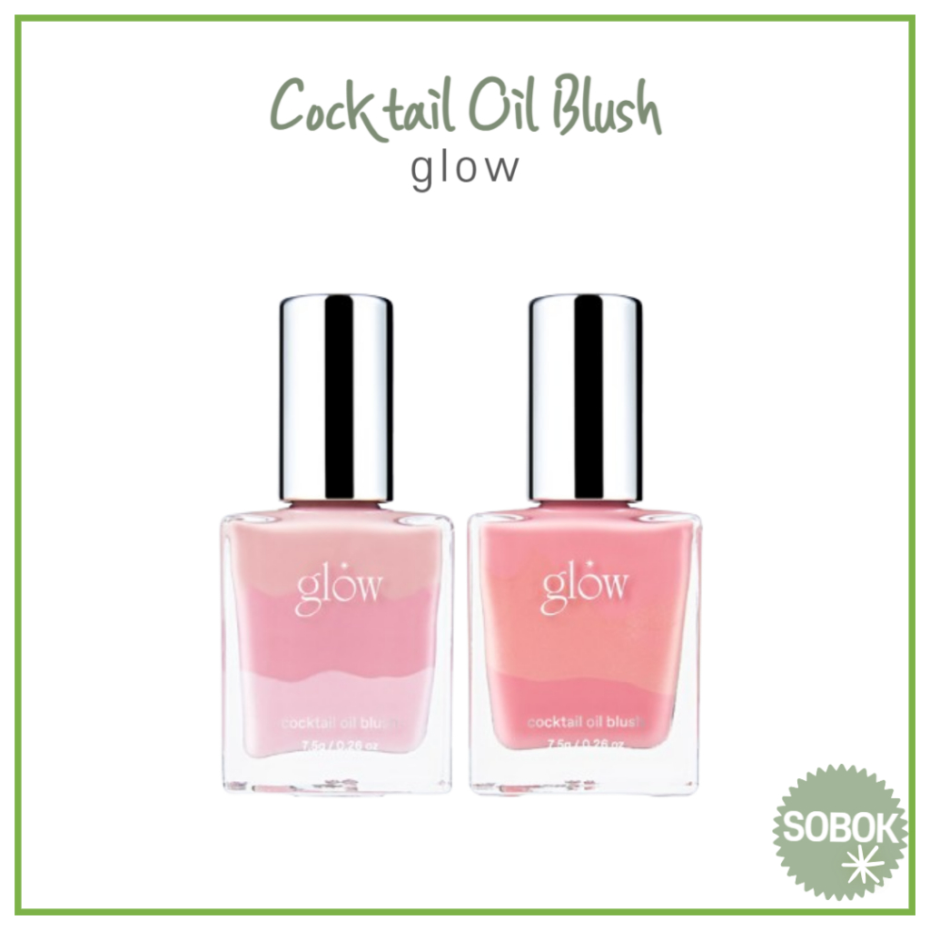 [glow] Cocktail Oil Blush ลิควิด 2 สี liquid Cheek Blusher
