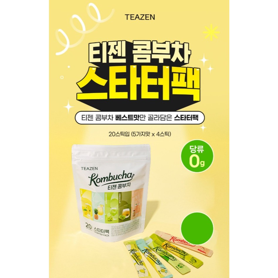 [TEAZEN]Korea Kombucha Starter Pack