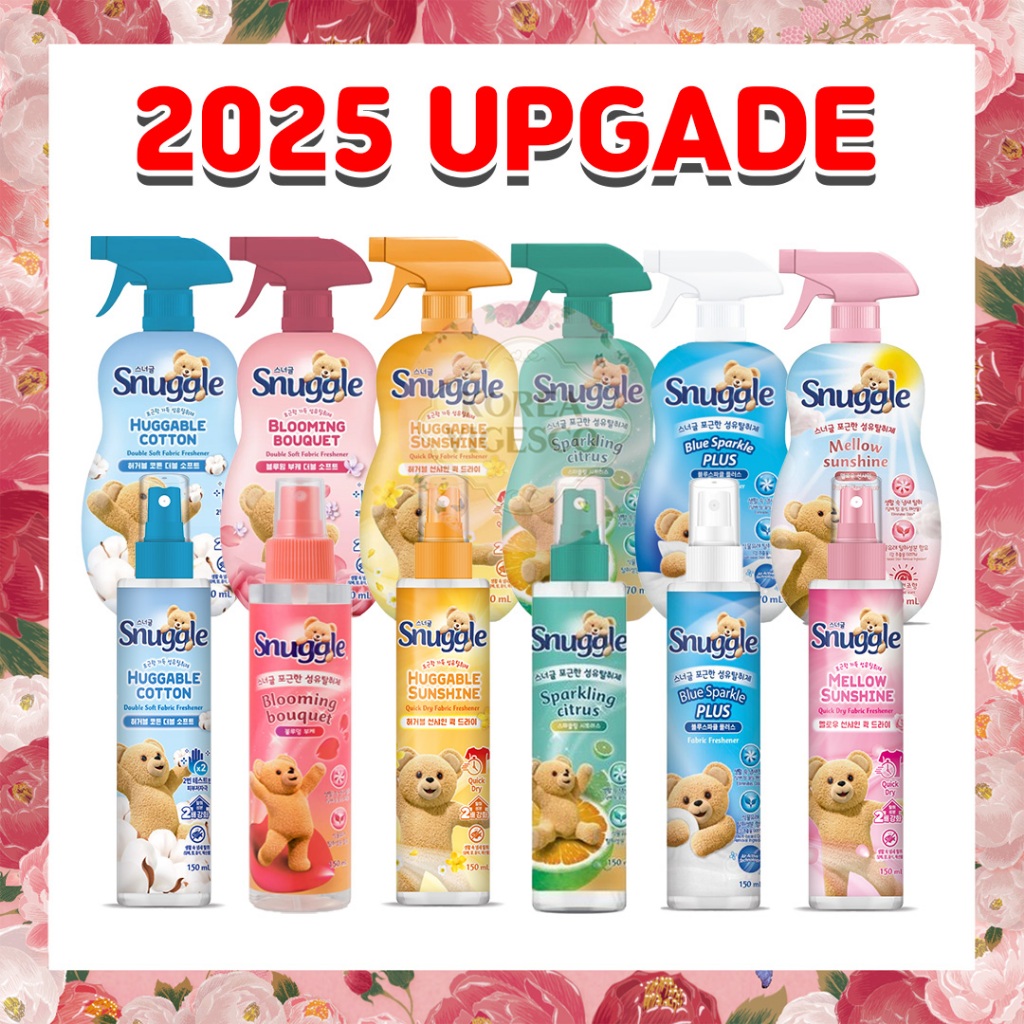 Snuggle สเปรย์ฉีดผ้า 150ml | สินค้าเกาหลี หอมสดชื่น 24ชม. ดับกลิ่นเสื้อผ้า เบาะ ผ้าห่ม