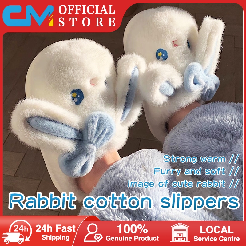 (จัดส่งจาก SG) NEW Home Soft Bottom Slippers Cute Girl Rabbit Warm Plush Cotton Slippers