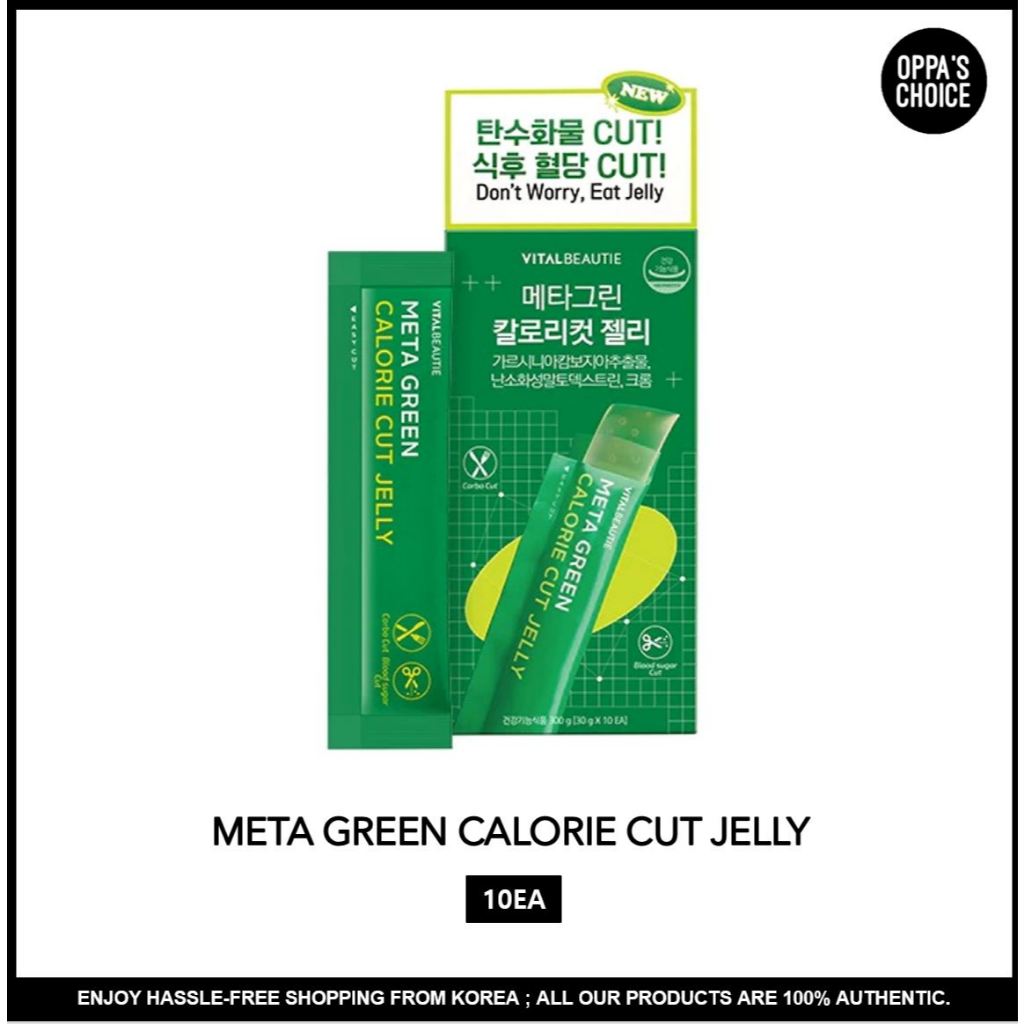 [พร้อมส่ง] VITAL BEAUTIE META GREEN CALORIE CUT JELLY 10EA