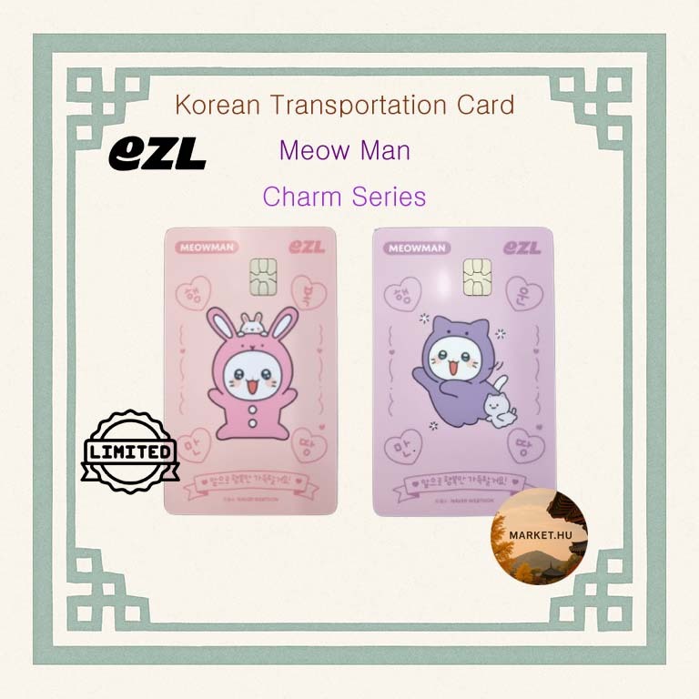 [Meow Man] การ์ดขนส่งเกาหลี Charm Series Lucky, Happiness/Limited Edition, EZL=CASHBEE มีให้เลือกทุก