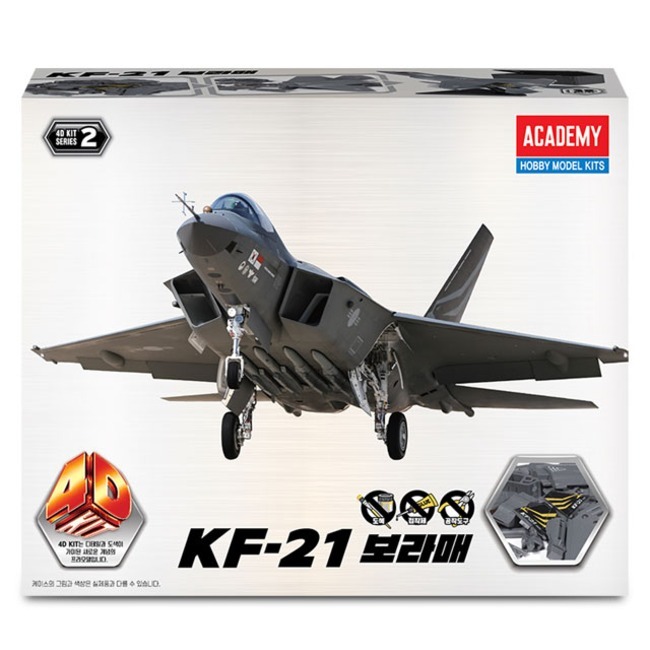 Academy Hobby Model Kit – KF-21 Boramae 4D Assembly Toy, Snap-Fit Fighter Jet 39 ชิ้น