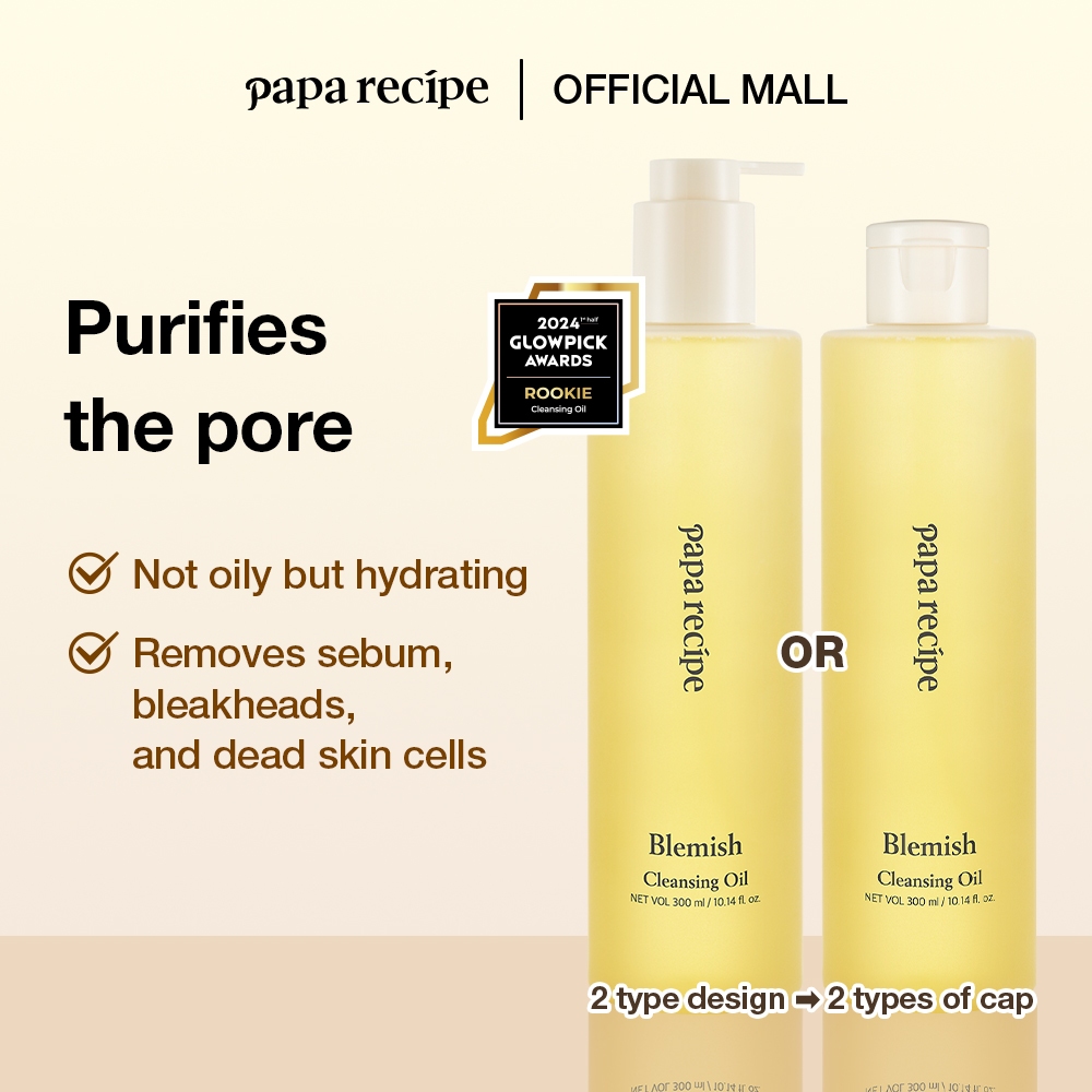 papa recipe BLEMISH CLEANSING OIL (120ml & 300ml)