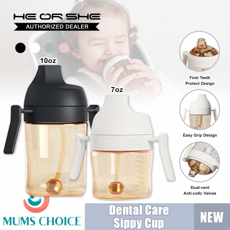 HEORSHE Dental Care Sippy Cup 4 สี