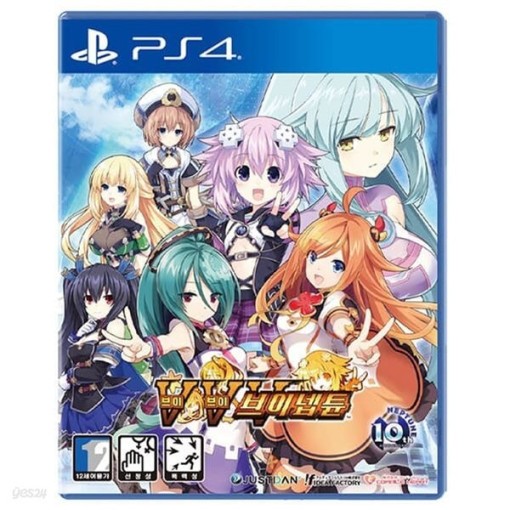 Playstation PS4 VVV Neptunia NEW Chinese