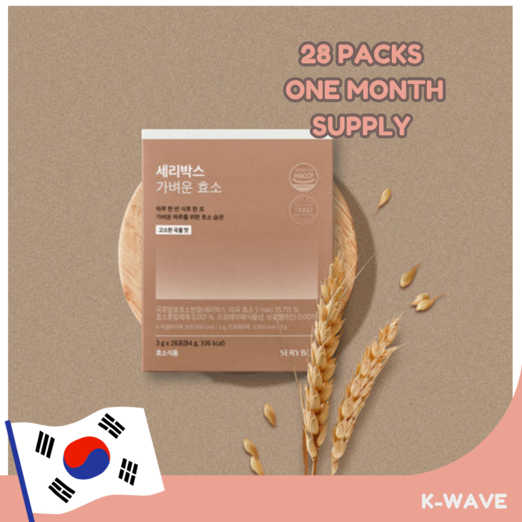 Sery BOX LIGHT ENZYME 4 WEEKS SUPPLY (1 แพ็ค AFTER A MEAL, PERFECT BREAKDOWN OF CARBOHYDRATES)
