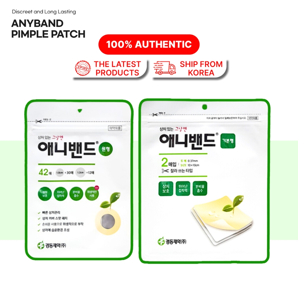 Anyband Pimple Patch Hydrocolloid Dressing Acne Spot Treatment 2 ประเภท (สแควร์และจุด) การดูแลผิว