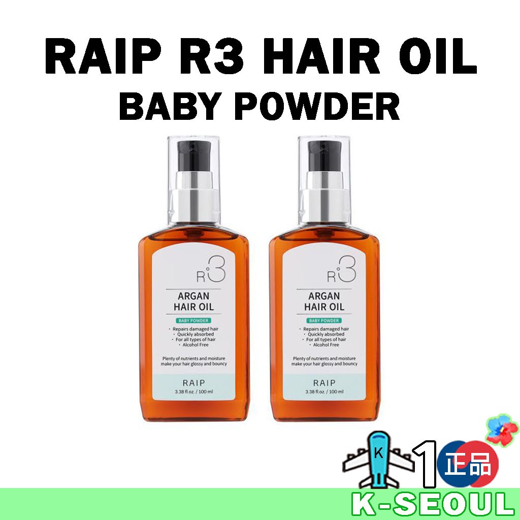 [K-LIFE] Raip R3 Argan Hair Oil Essence 100ml+100ml แป้งเด็ก