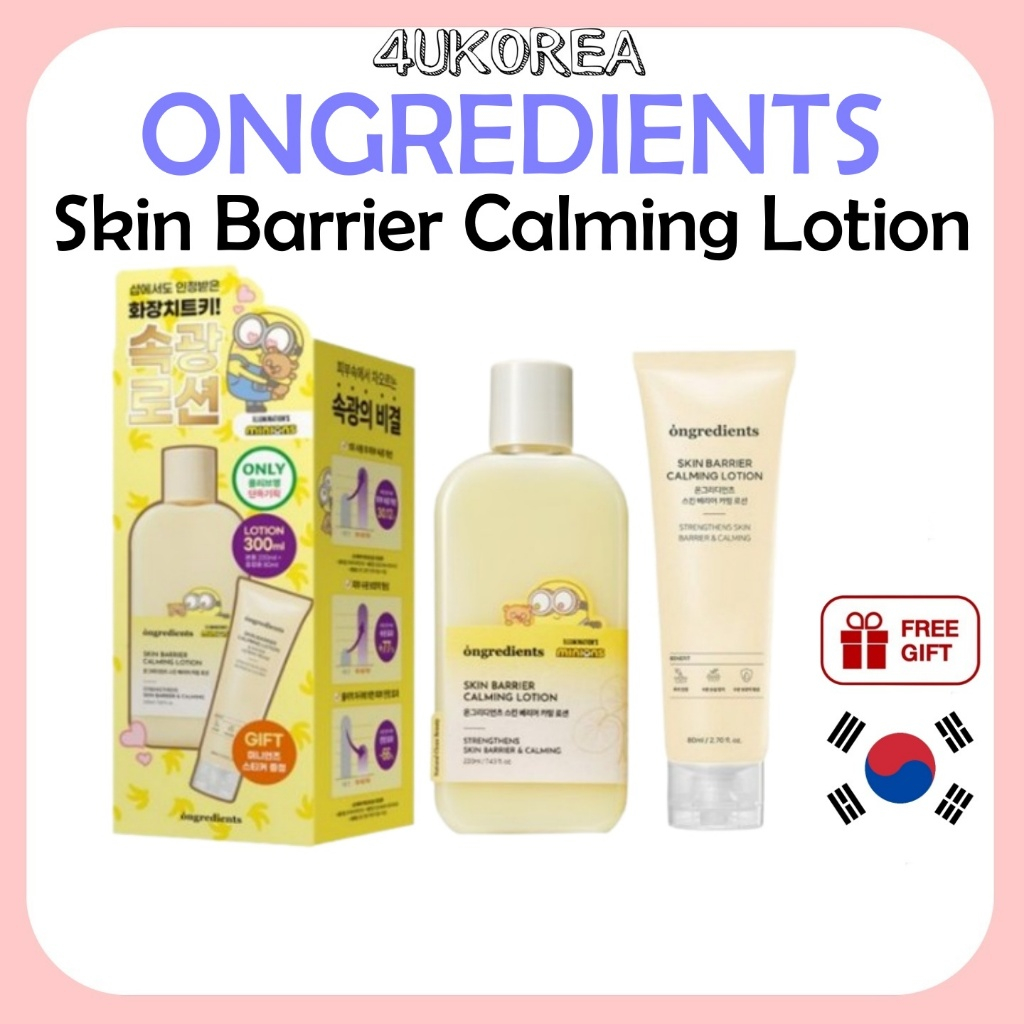 ONGREDIENTS Skin Barrier Calming Lotion 80ml หรือ 220ml หรือ 220ml+80ml / K-BEAUTY