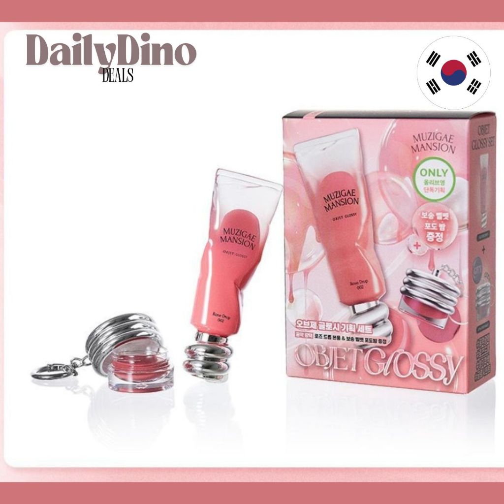 [Muzigae Mansion] Objet Glossy Tint Combo