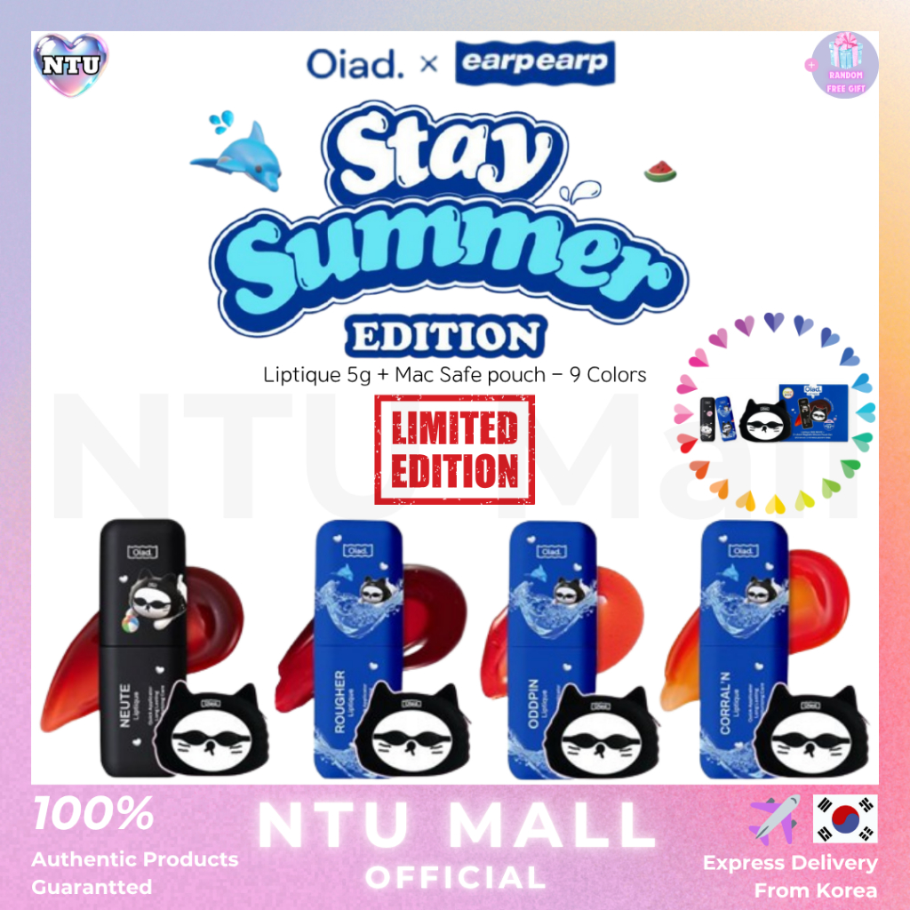 [Oiad x earp earp] NEW Liptique 5g+MacSafe pouch - 9 สี