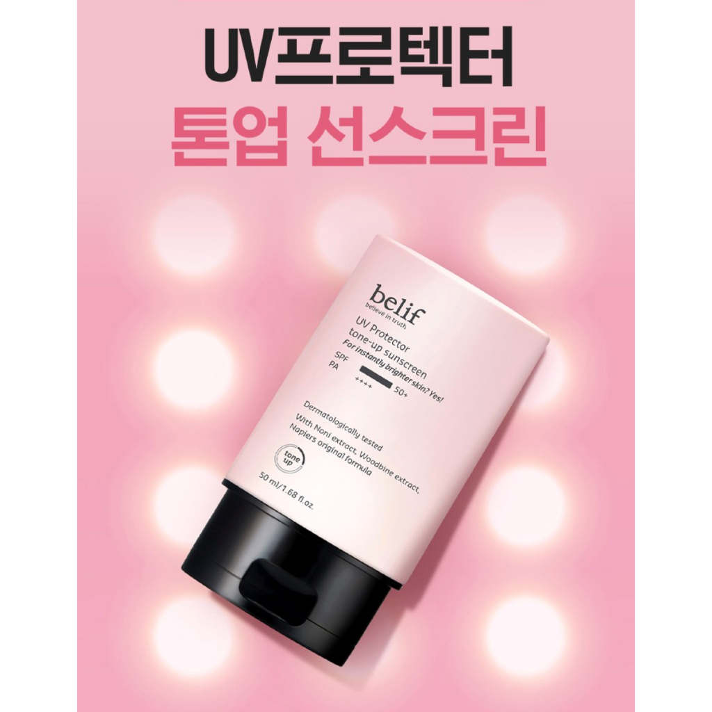 Belif UV Protector Tone-Up Sunscreen SPF50+ PA++++, 50ml, 1 ชิ้น