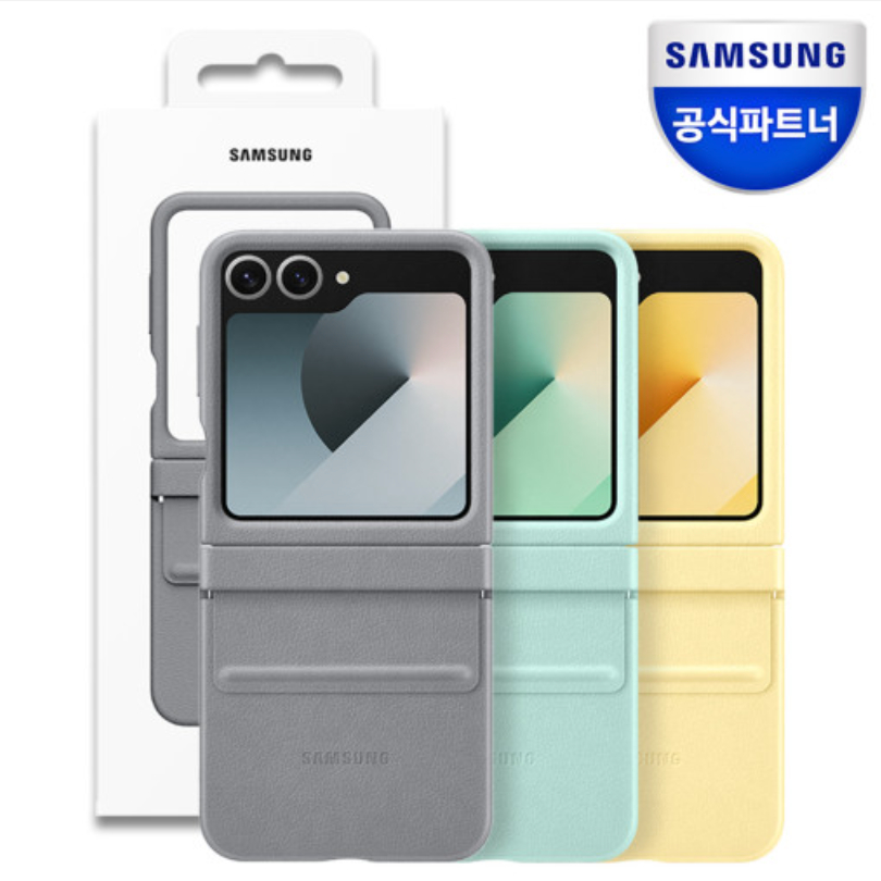 Samsung Kind Suit Case สําหรับ Galaxy Z Flip 6 7 fe/ zflip6 บานพับของแท้ของแท้ flip6 ปลอกเกาหลีสีเทา