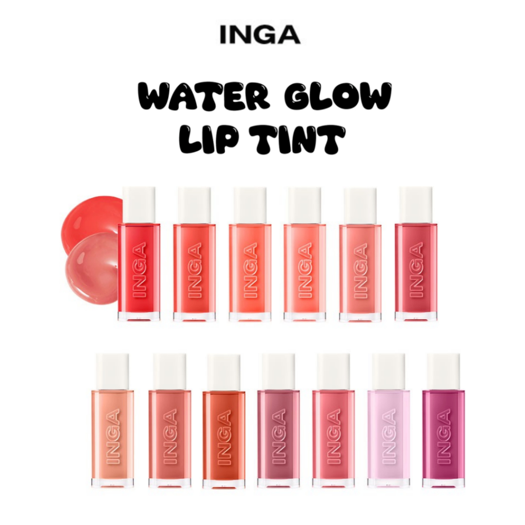 [INGA] Glassy Water Glow Lip Tint 4.5G (13 สี) | ทินท์เคลือบเงา