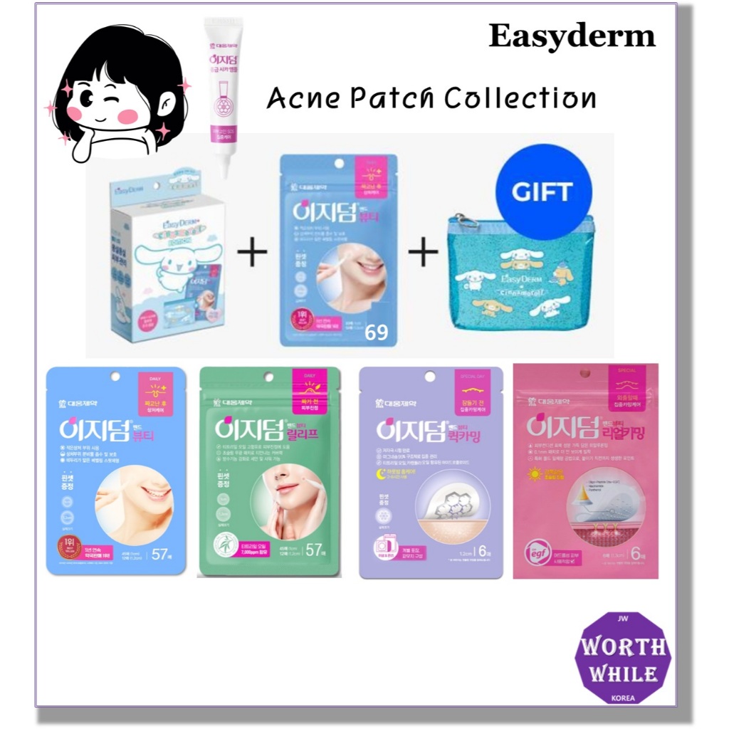 Easyderm Acne Patch Collection /ความงาม, บรรเทา, Quick Calming, Real Calming