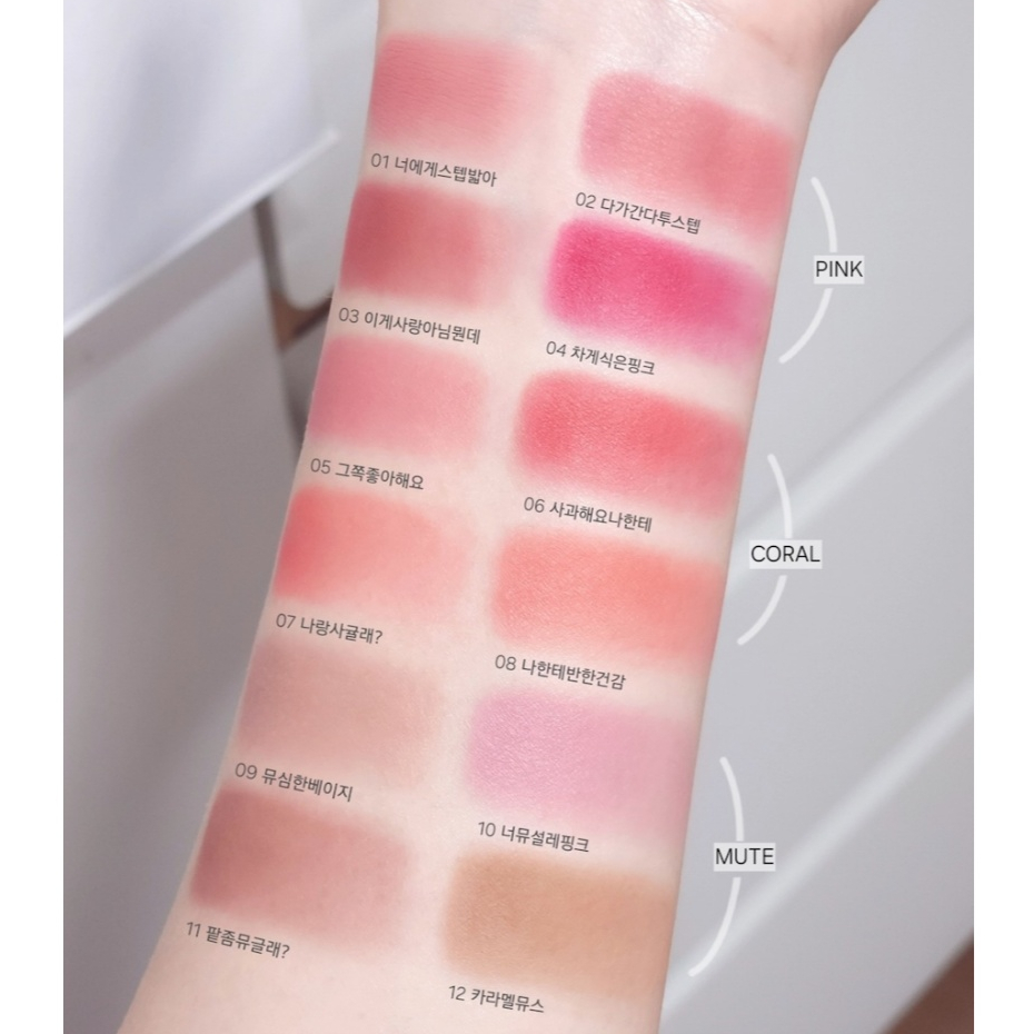 ETUDE Soft Fixing Tint 3.5g (19 สี) รูปที่ 6