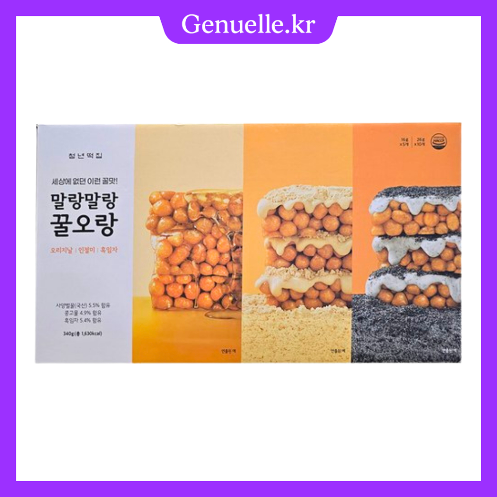 ขนมทํามือแบบดั้งเดิมของเกาหลี – Malang Malang Honey Crunch Bar 3 รสชาติผสม (ต้นฉบับ + Injoolmi + งาด