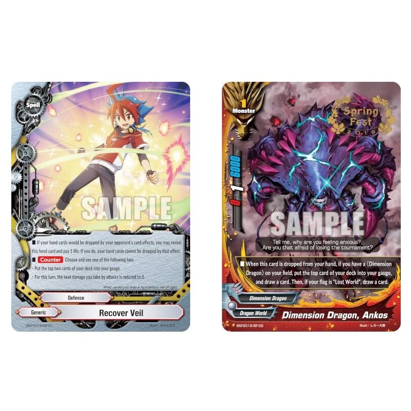 English Buddyfight Recover Veil BSF2019/BF-01 /Dimension Dragon, Ankos BSF2019/BF-02