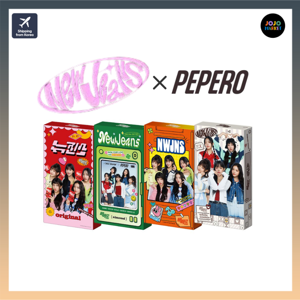 2024 NewJeans Pepero 4 รสชาติ / Limited Edition / จัดส่งจากเกาหลี