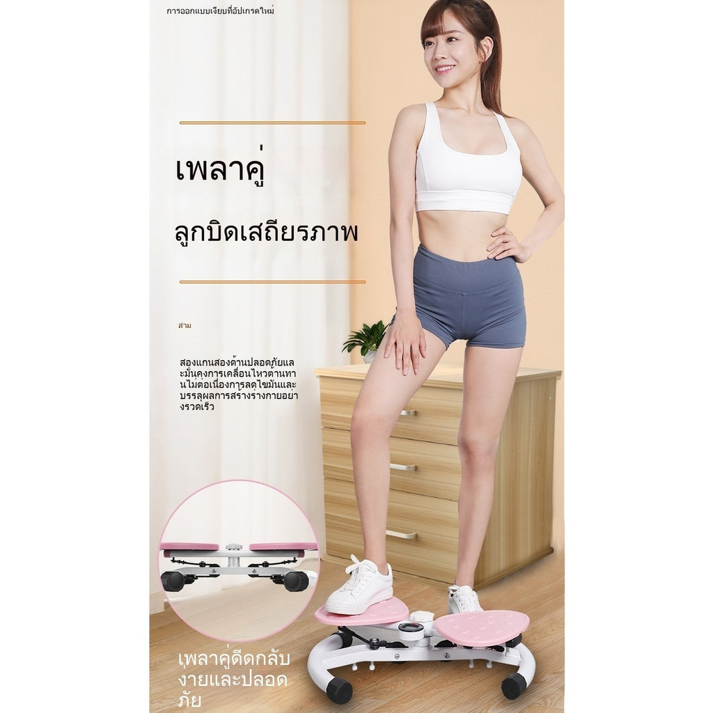 จานหมุนเอวเอส พร้อมเชือกดึง จานหมุนออกกำลังกาย Twisting Board บิดเอว อุปกรณ์ออกกำลังกายเอว ลดไขมันรอบเอว