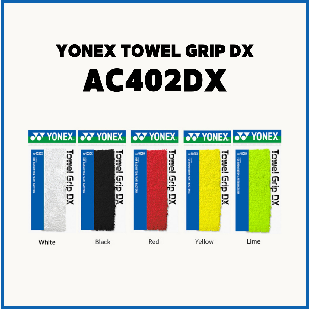 Yonex AC402DX กริ๊ปผ้าขนหนู 100% ฝ้าย ซับเหงื่อเยี่ยม สำหรับแบดมินตันและเทนนิส – มี 5 สี