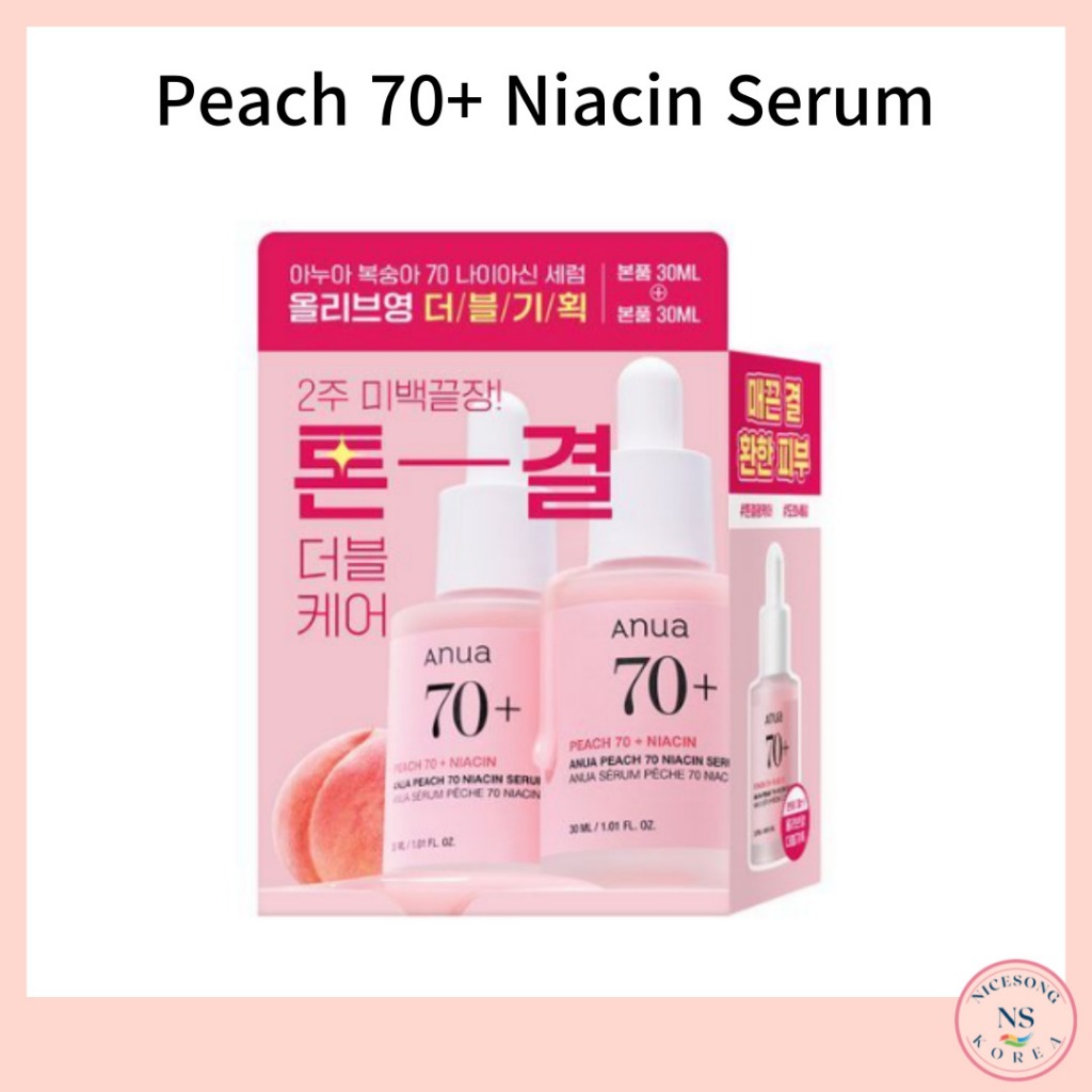 [Anua]Peach 70+ Niacin Serum (30ml/30ml+30ml)