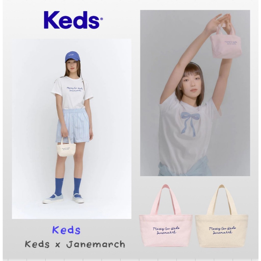[KEDS] KEDS x JANE MARCH MINI TOTE BAG 레터링 미니 토트백