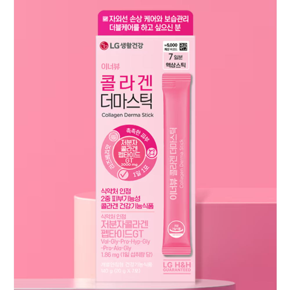 LG H&H Innerveau คอลลาเจน Dermastick 7 แท่ง | K-Beauty อาหารเสริมช่องปากด้านใน สุขภาพผิว