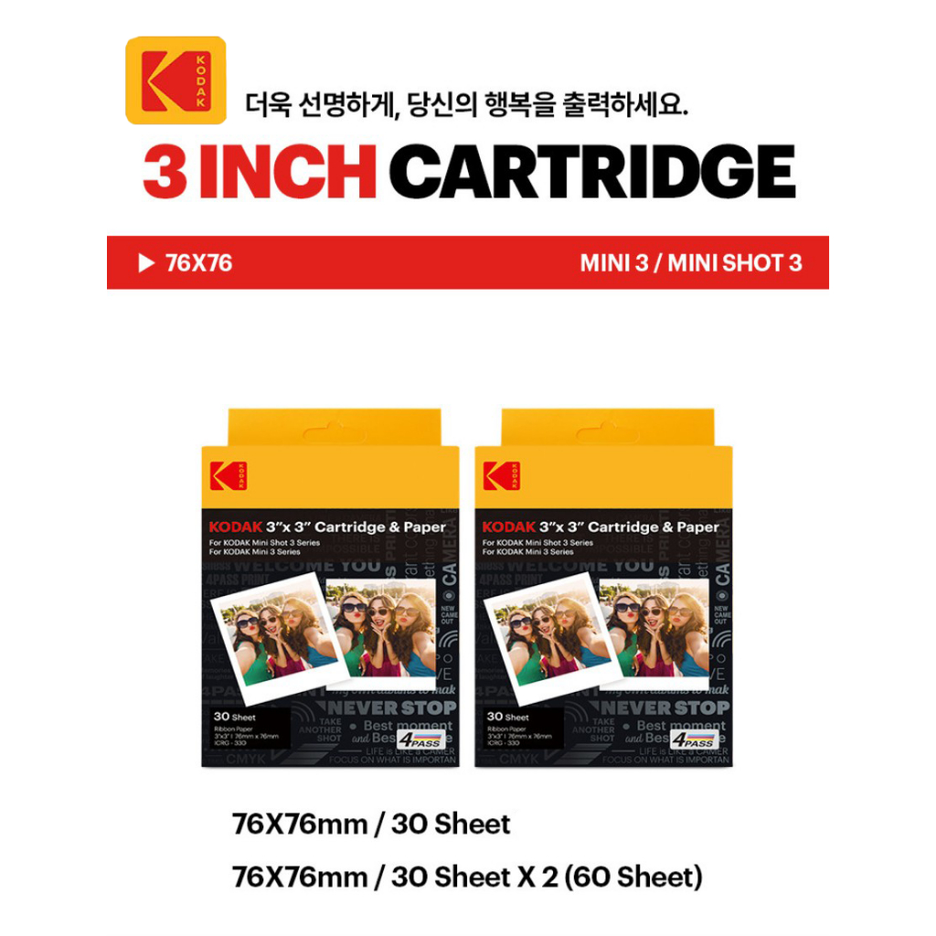 [Kodak] Mini 3 / Mini Shot 3 Film Cartridge 3" x 3" (30 แผ่น / 60 แผ่น) – Premium 4PASS Dye-Sub Printing Paper
