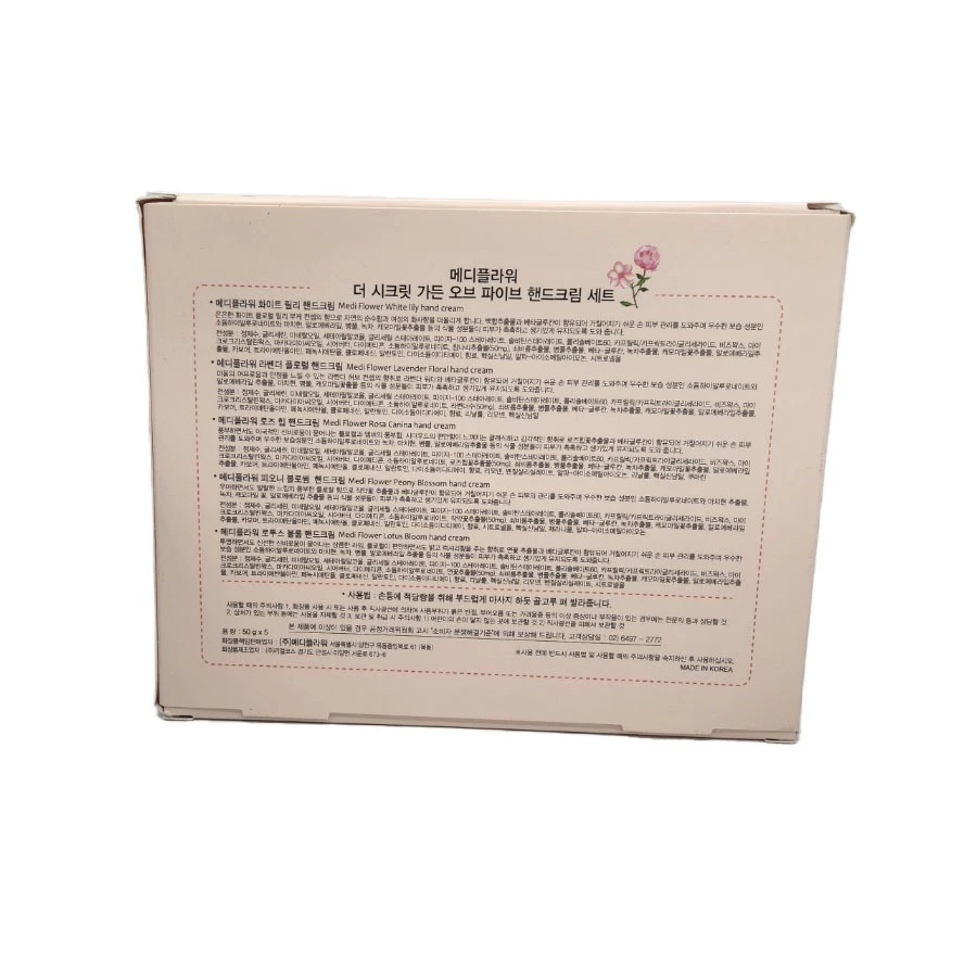 Medicflower The Secret Garden of Five Hand Cream Set 50g x 5 thumbnail 4