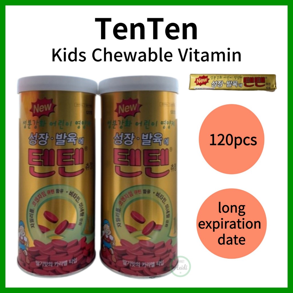 เกาหลี เกาหลี 🇰🇷 Tenten Kids Chewable Vitamin Tin Case 120 ชิ้น/เกาหลี Kids Vitamin