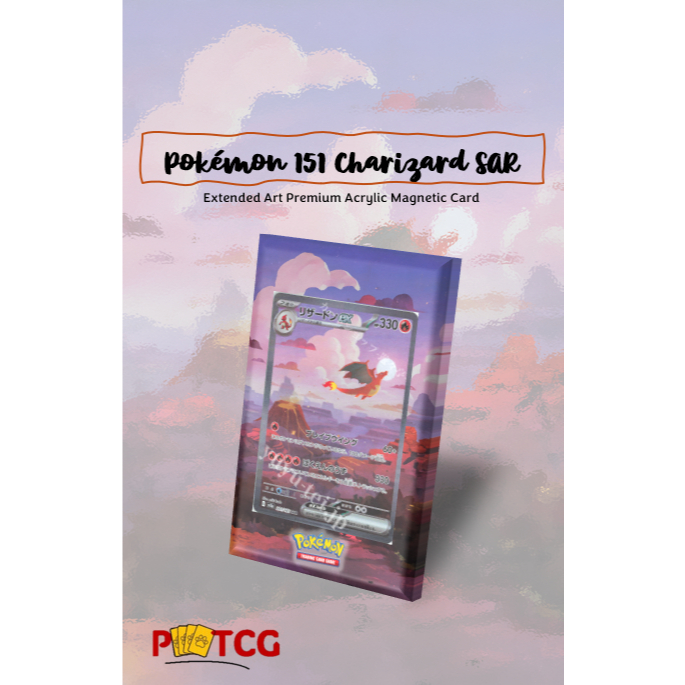 พรีเมี่ยมแม่เหล็กกรณีขยายงานศิลปะ: Pokemon 151 Charizard SAR/ เดี่ยวสกรูอะคริลิคปลอก