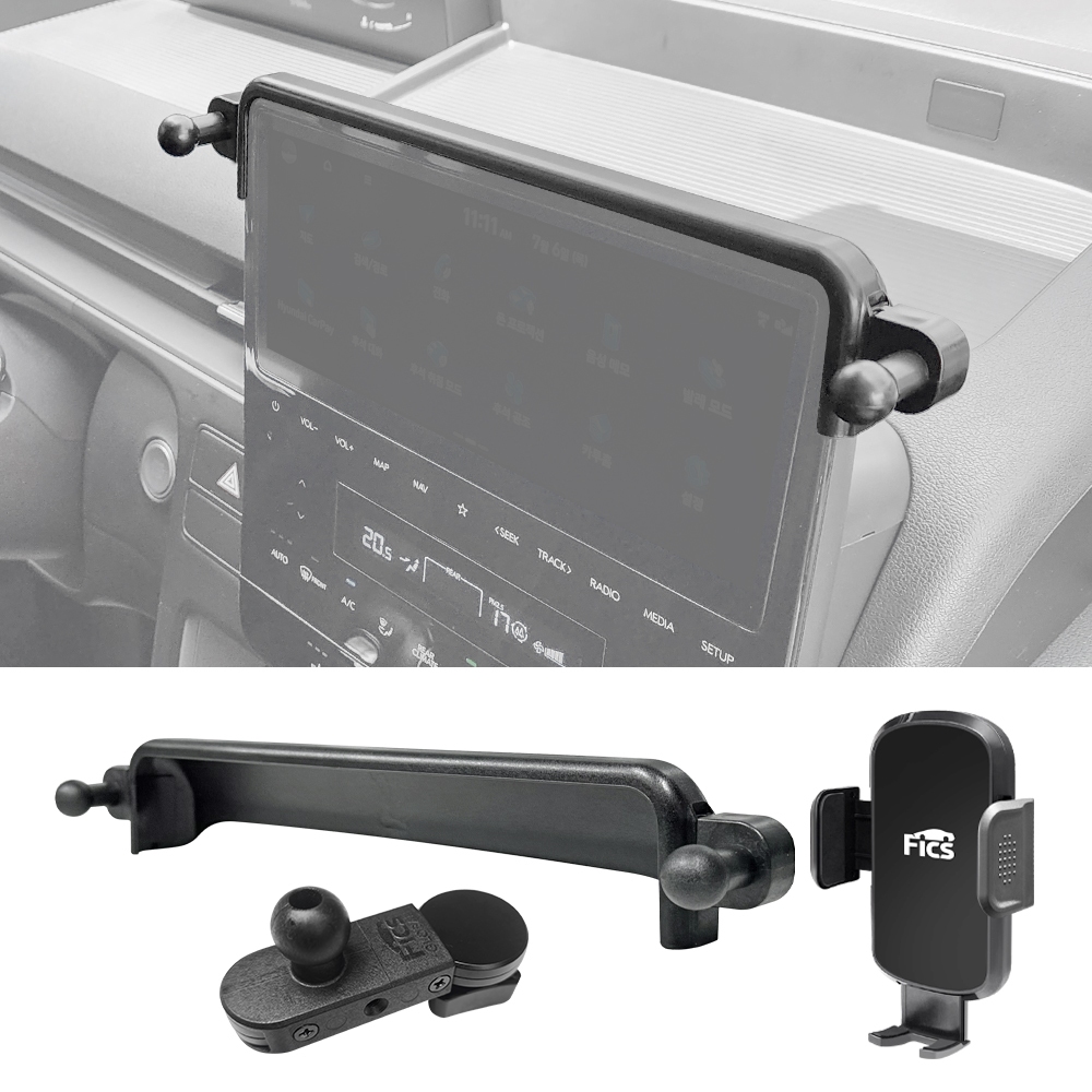 FICS Hyundai Staria 2021–2025 ที่วางโทรศัพท์ | พรีเฟซลิฟท์เท่านั้น ไม่มีกาว