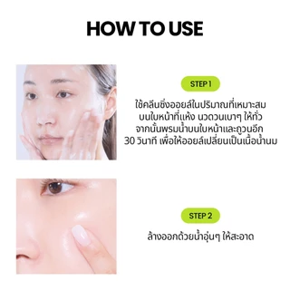 [ส่งจากคลัง beplain] Beplain Mung Bean คลีนซิ่งออยล์ถั่วเขียว 200ml | เนื้อบางเบาเหมือนน้ำ ช่วยละลายสิวหัวดำ | MUNG BEAN CLEANSING OIL