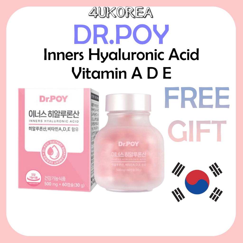 DR.POY Inners Hyaluronic Acid Vitamin AE กรดไฮยาลูโรนิกวิตามินเอดีอี 500mg * 60 แคปซูล / K-BEAUTY