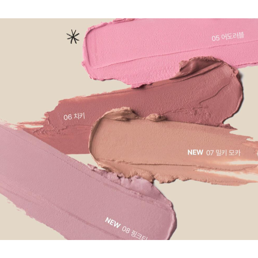 [สดใหม่] FRESHIAN EGG LIKE CREAM BLUSHER 6.5g ราคา ถูกที่สุด ดีลบีเคเค แกลเลอรีภาพที่ 7