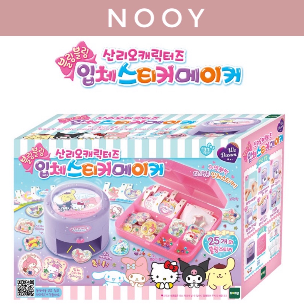 [Sanrio] Bling Bling Sanrio Character 3D Squishy Sticker Maker (Hello Kitty/My Melody/Sinamololl/My 