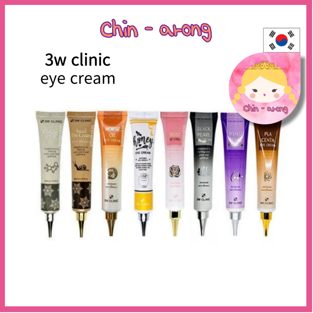 3W CLINIC [3w คลินิก] อายครีม 40ml