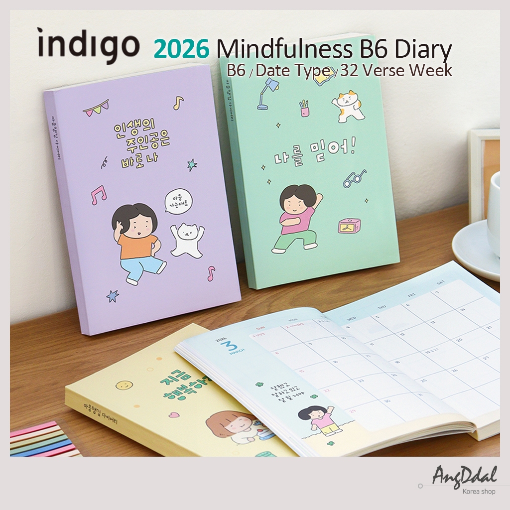 [Indigo] 2026 Mindfulness B6 Weekly Diary (Date Type 32 Verse Week)/ ไดอารี่ภาพประกอบน่ารัก / เกาหลี