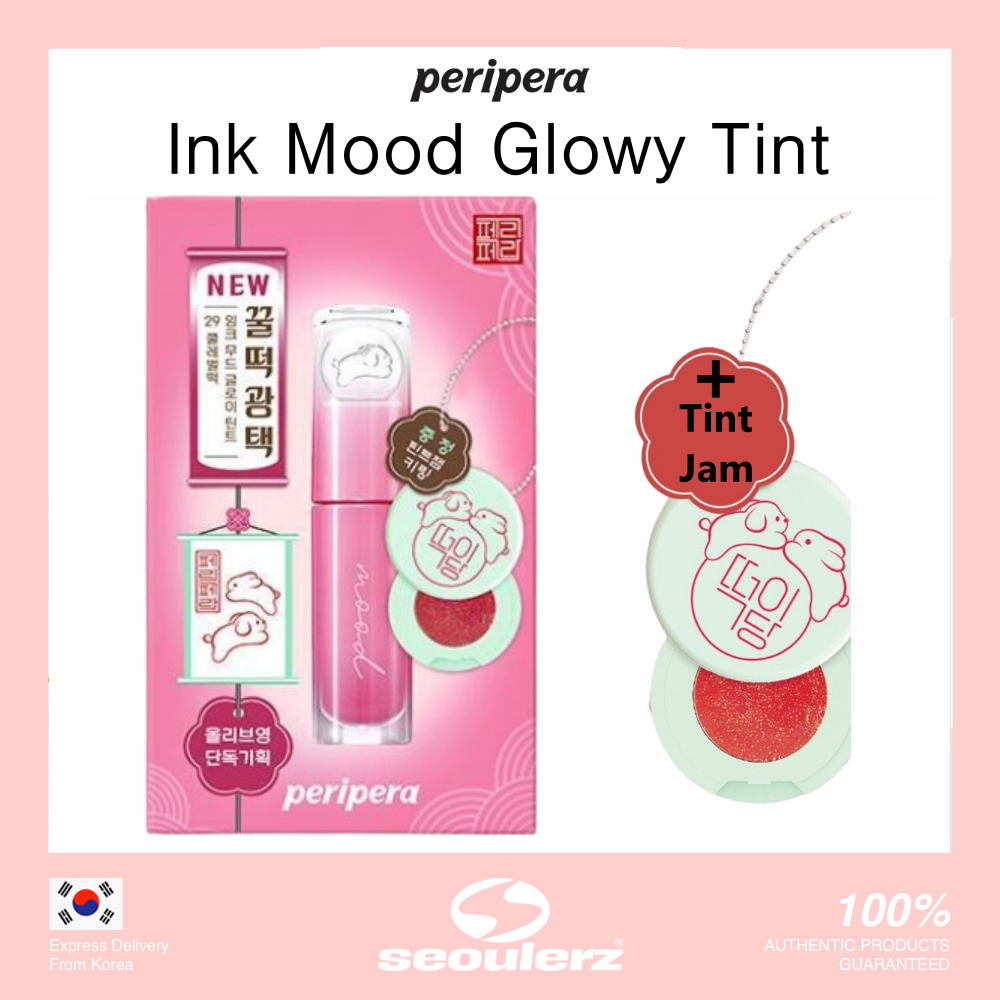 [Peripera] <Soda Cafe> Ink Mood Glowy Tint 15 สี