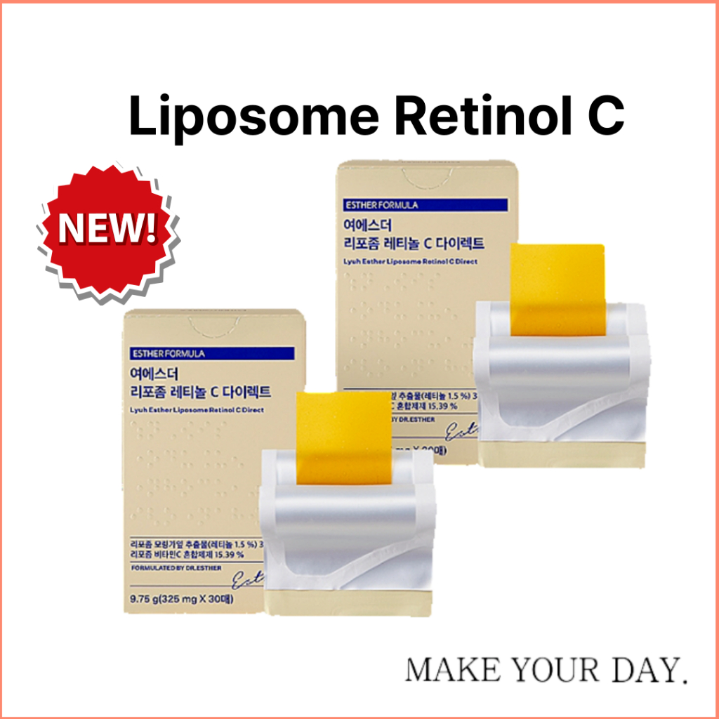 [Esther Formula] Liposome Retinol C Direct 325mg x 30P  อาหารเสริมเรตินอล anti aging