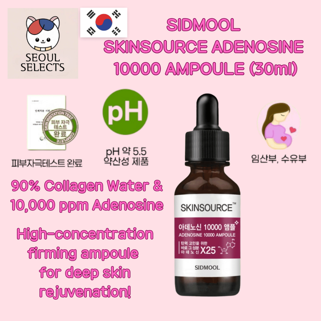 SIDMMOOL SKINSOURCE ADENOSINE 10000 AMPOULE (30ml) ทุกสภาพผิว