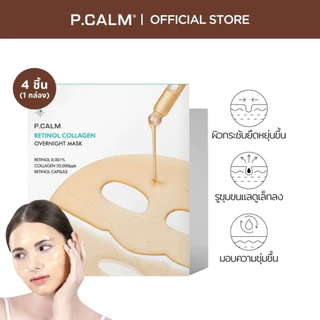 [P.CALM] Retinol Collagen Overnight Mask 1กล่อง (4แผ่น) มาส์กไฮโดรเจล กระชับรูขุมขน ลดเลือนริ้วรอย