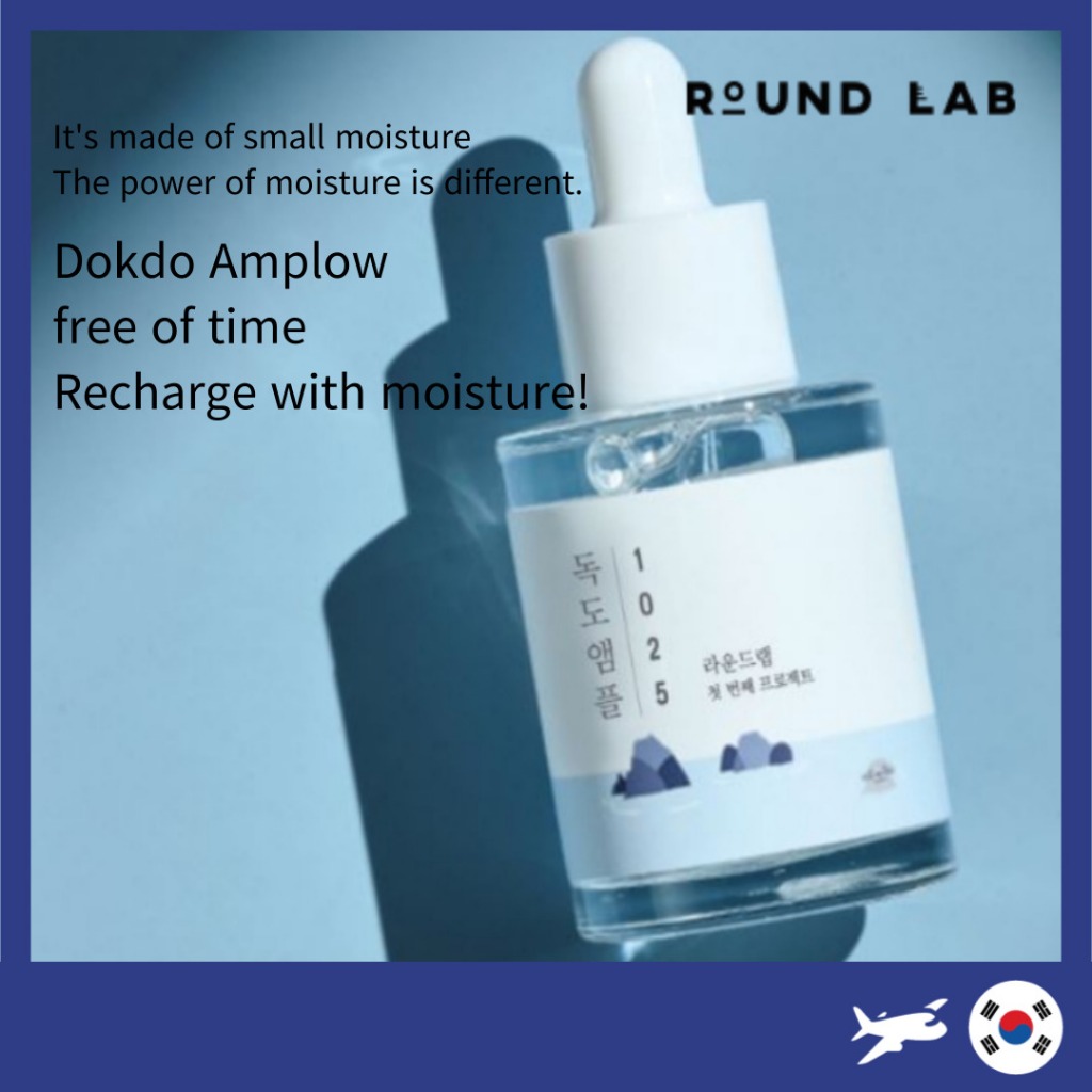 [ROUND Lab] 1025 Dokdo Ampoule 45ml