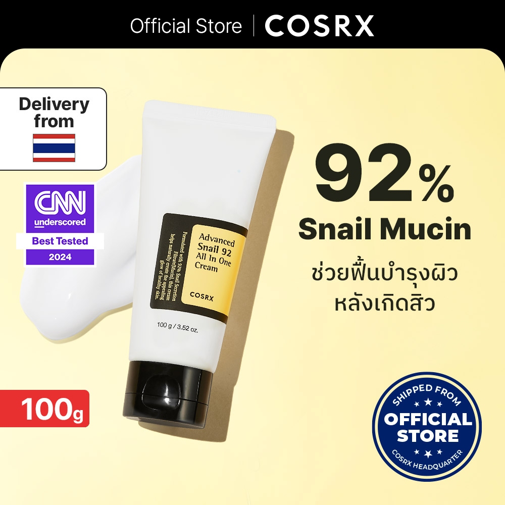 [COSRX OFFICIAL] [TUBE TYPE] Advanced Snail 92 All in One Cream แอดวานซ์ สเนล 92 ออล อิน วัน ครีม