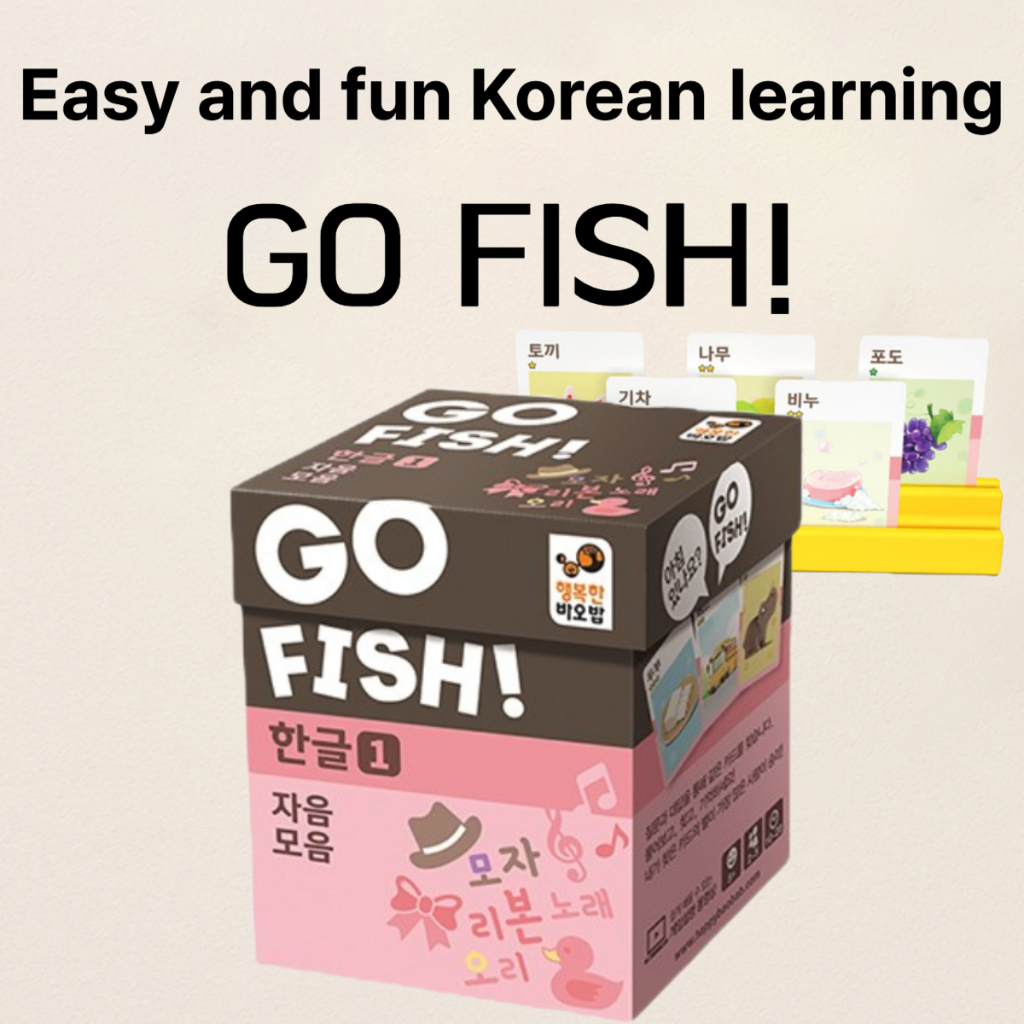 ไปปลา!  การ์ดเกมการเรียนรู้ตัวอักษรเกาหลี – Consonants & Vowels