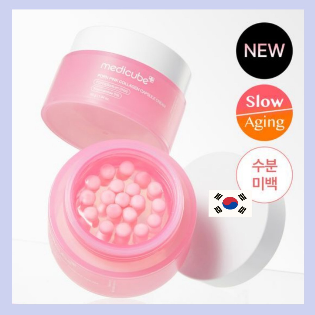 MediCube PDRN ครีมคอลลาเจนแคปซูลสีชมพู 55g